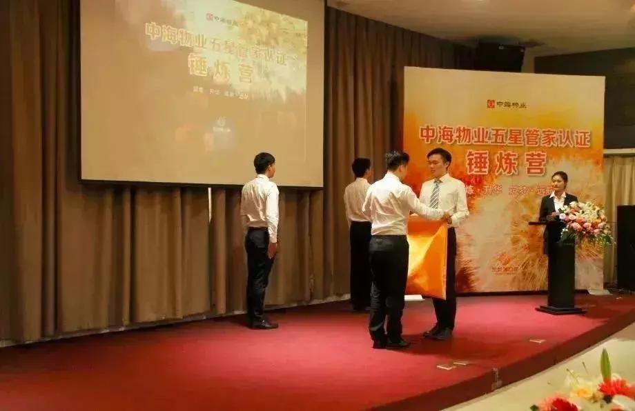 金色管家在线报名，一站式服务体验与便捷报名流程
