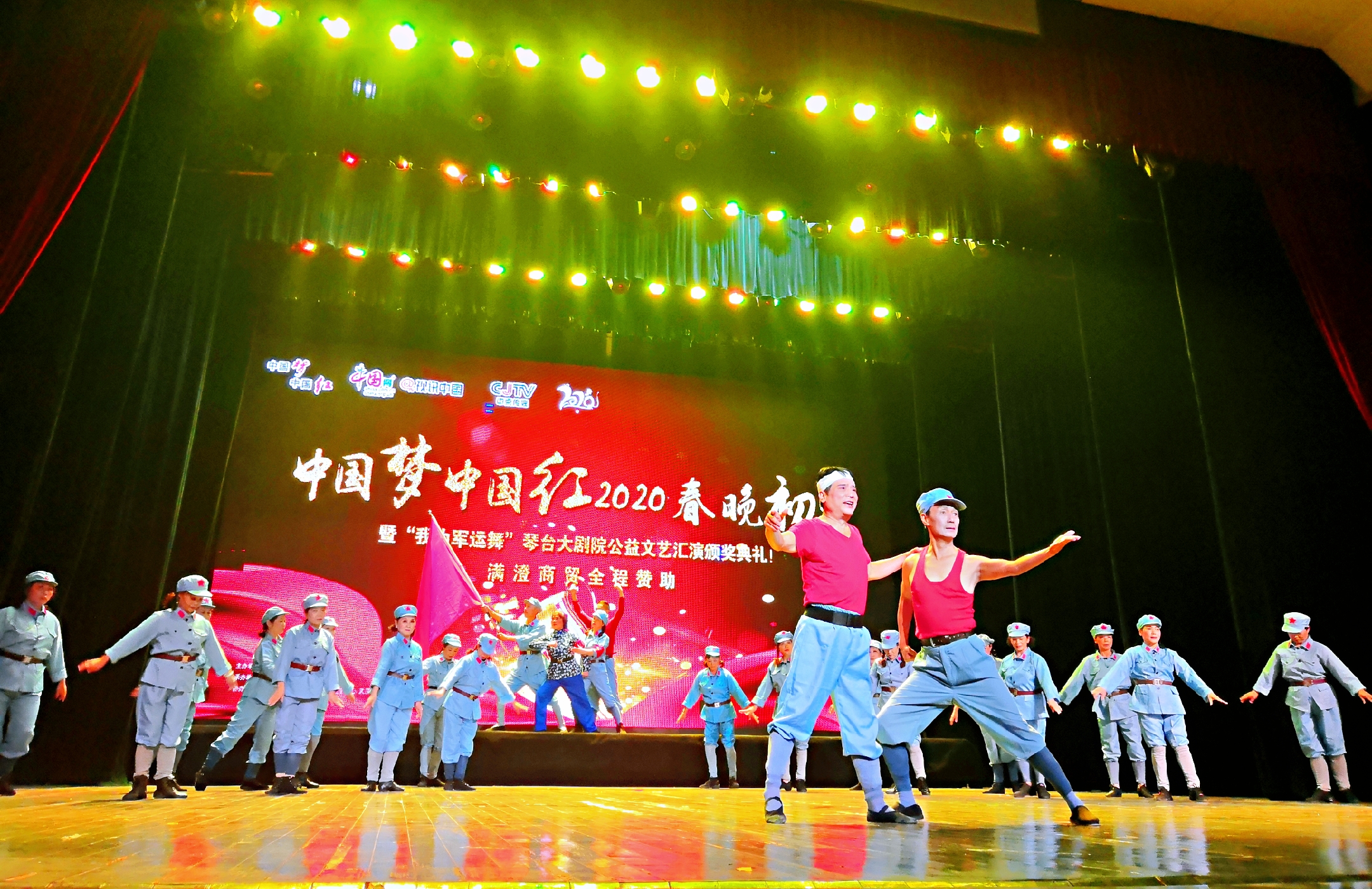 中国红与中国梦，民族精神的象征与追求