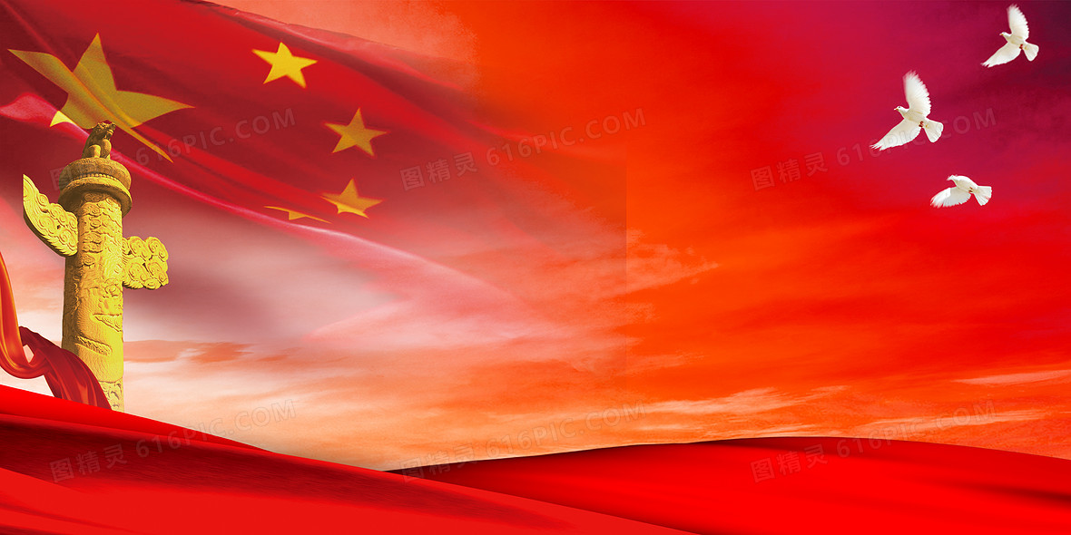 中国红与中国梦，民族精神的象征与追求