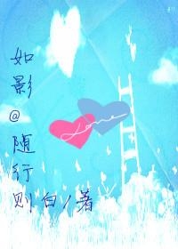 幸福如影，随行相伴的温馨时光