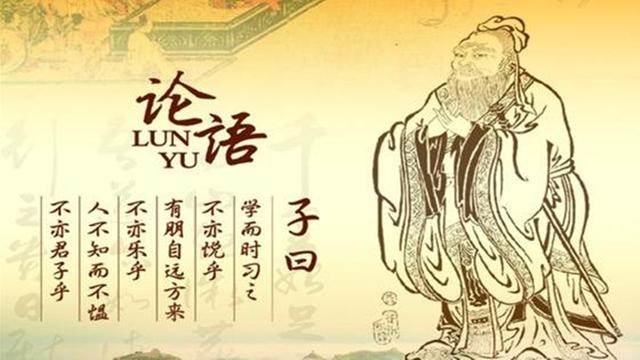 论语治要现代解读，挖掘古代智慧的价值