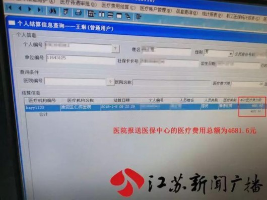 老年人住院须知，全面检查指南