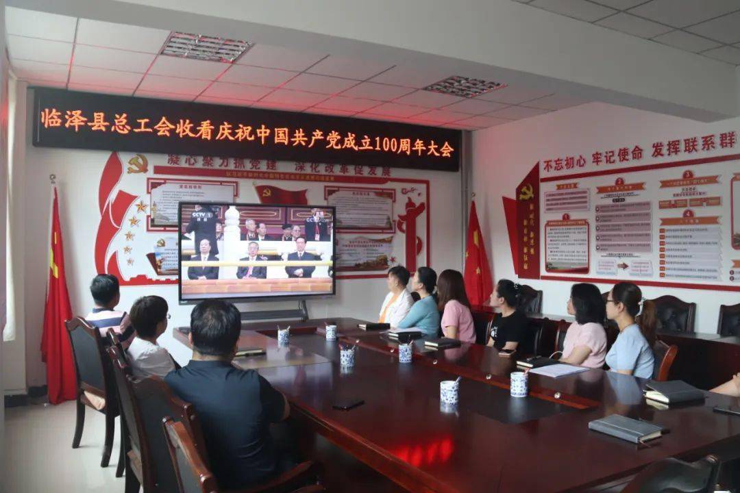 七一讲话精神深度解析，提高认识，注重三个结合的学习与实践