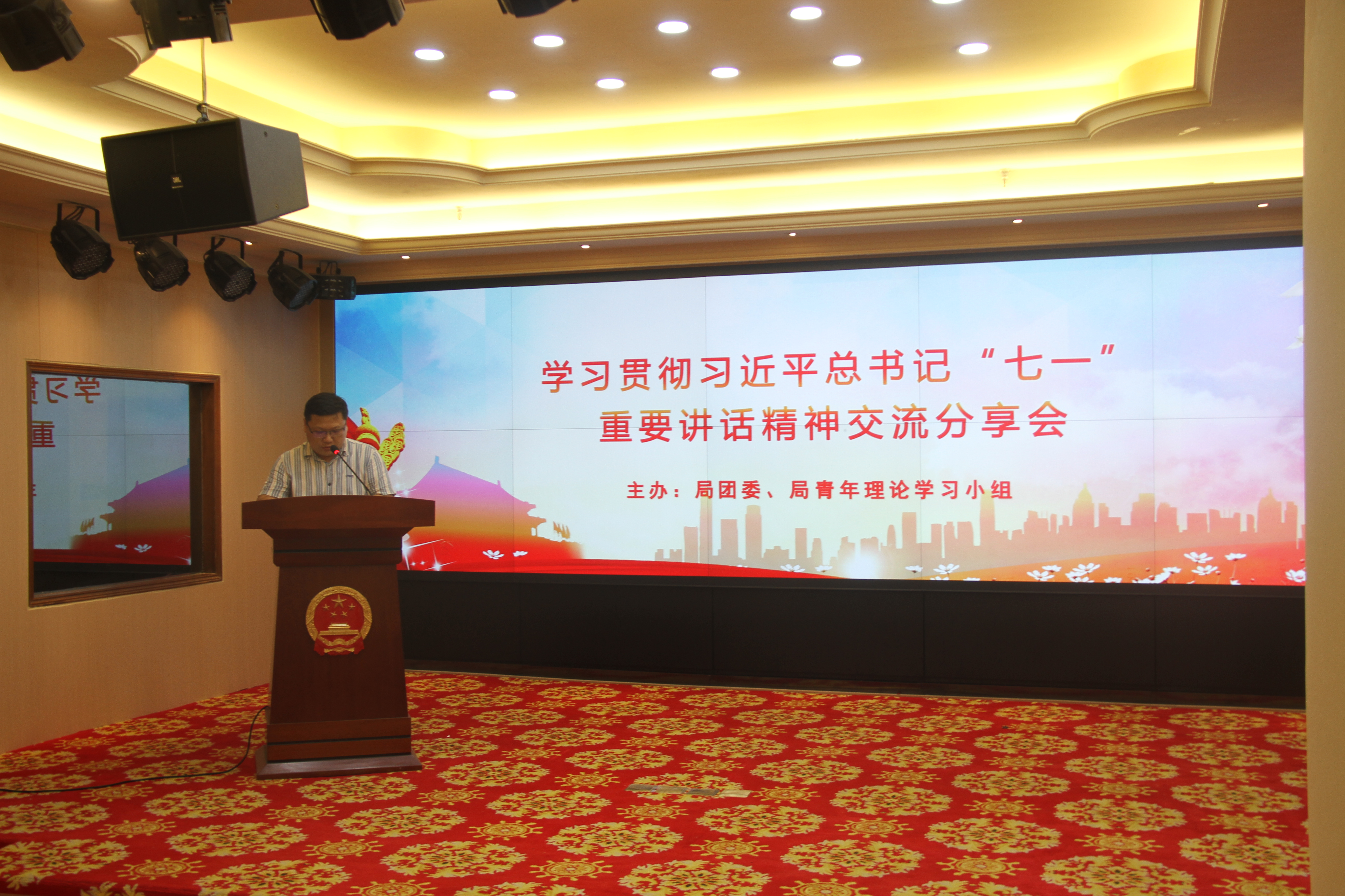 深入学习七一讲话精神，提高认识，注重三个结合