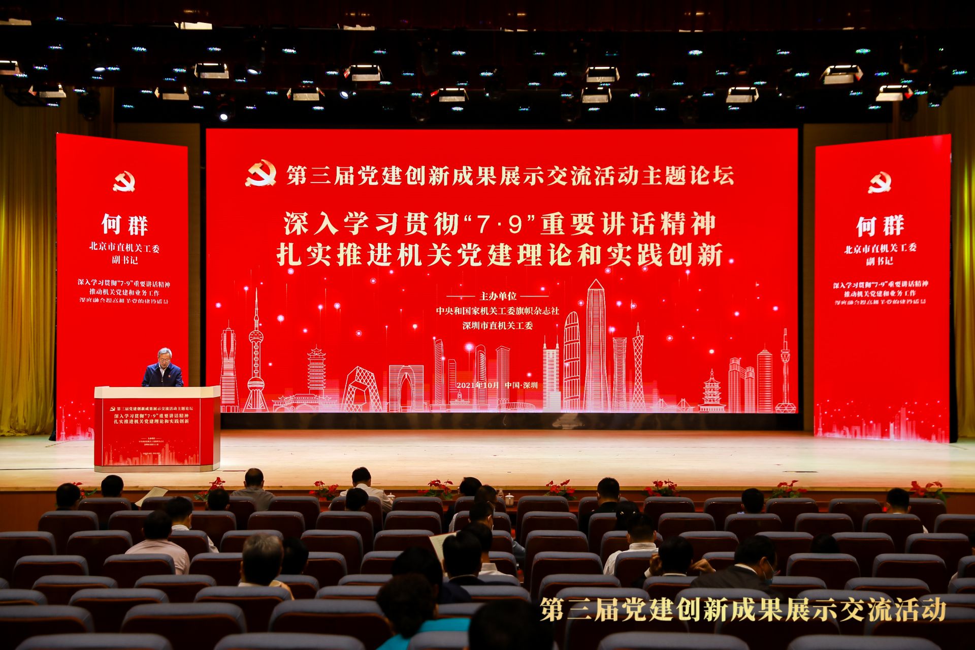 深入学习七一讲话精神，提高认识，注重三个结合