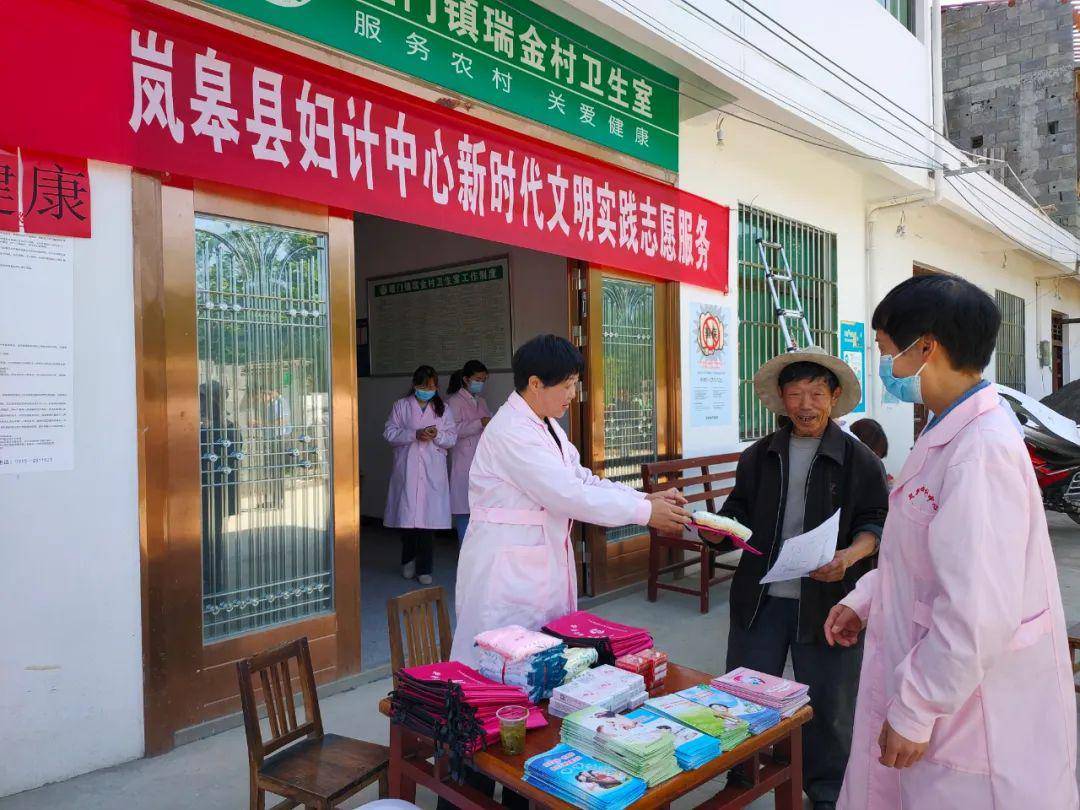 岚皋县老龄网——探索县域老龄工作的新模式