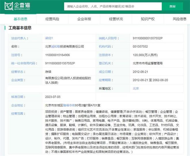 养老院老年人公示牌设计，提升养老服务透明度的重要措施