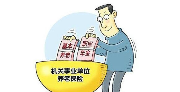 养老年金的乐趣与意义，故事中的启示与感悟