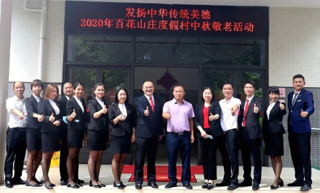 增城区养老院老年公寓，长者温馨家园打造记