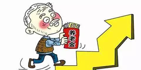 江西老年人养老金概况深度解析