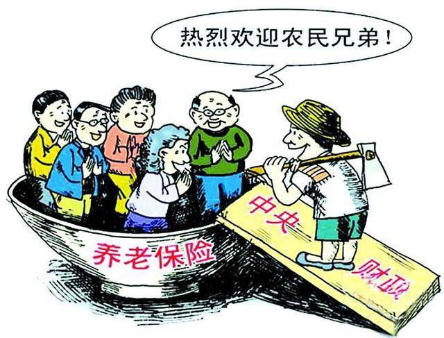 江西老年人养老金概况解析