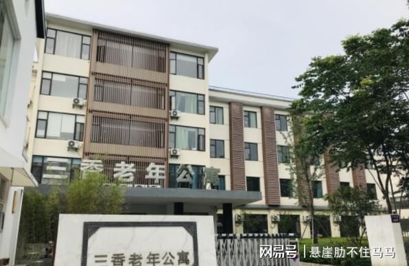 五常老年养老公寓地址及其周边环境与设施