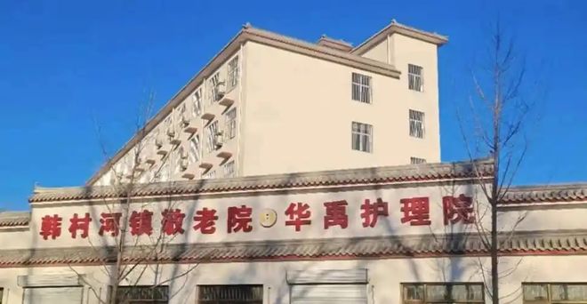 房山区老年养老院位置与服务概览