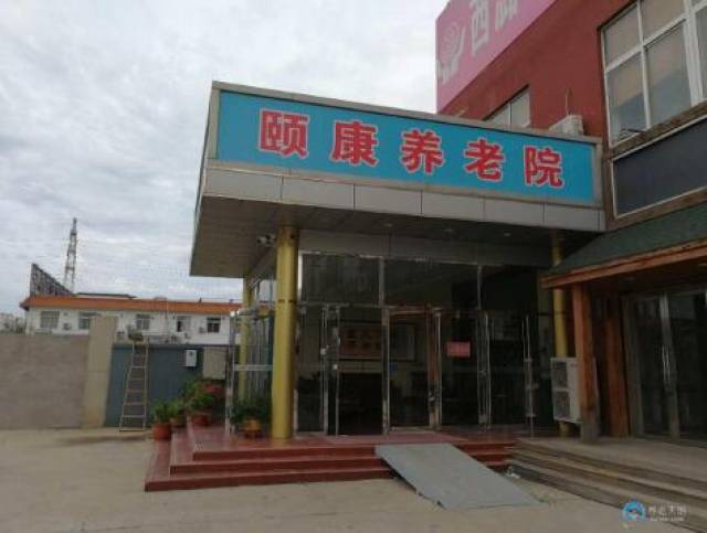 房山区老年养老院位置及其服务概述