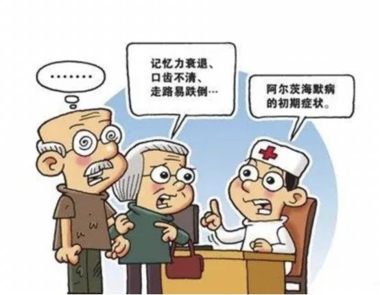 老年痴呆症的养老问题及应对策略