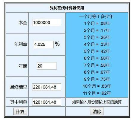 天安人寿传家福养老年金，守护您的养老无忧未来