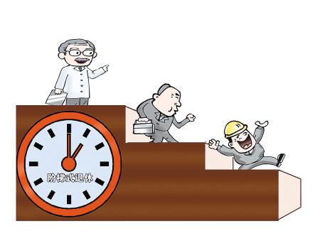 关于养老年龄推迟的探讨，未来养老政策调整趋势分析