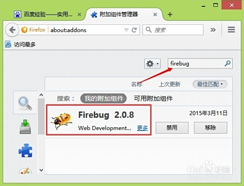 WhatsApp网页版，兼容性强大，简洁方便的使用体验