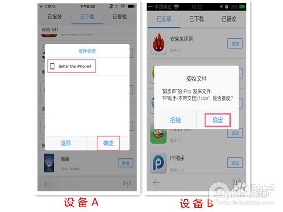 WhatsApp网页版，跨设备传输，打破空间界限，轻松高效沟通