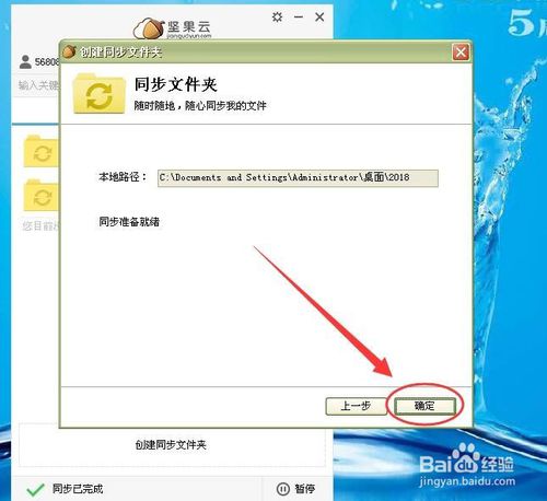 WhatsApp网页版团队群聊文件多端共享，开启高效沟通新时代