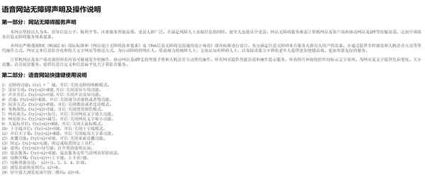 WhatsApp网页版，开启全球语言交流新时代