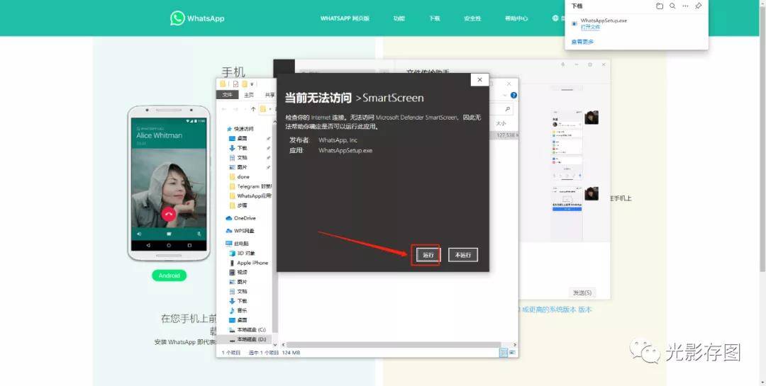 WhatsApp网页版，高清流畅视频聊天体验引领时代新潮流