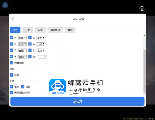WhatsApp网页版，全球用户的自由沟通之旅