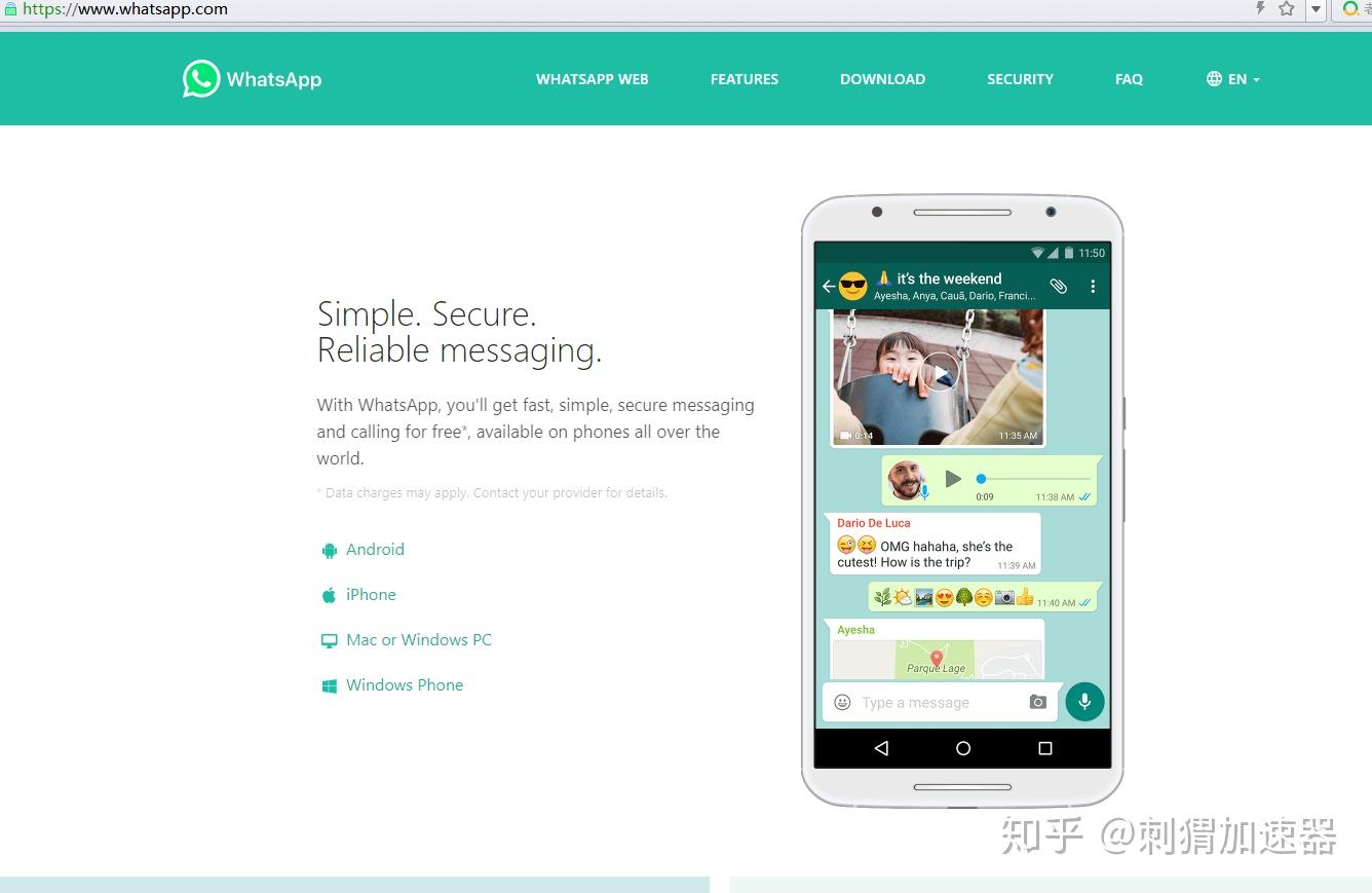 WhatsApp网页版，新时代文件视频快速分享通讯体验