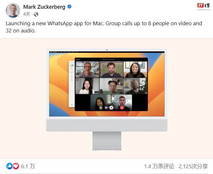 WhatsApp网页版支持多人群组无缝协作沟通