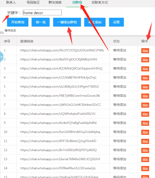 WhatsApp网页版，国际交流更轻松自然
