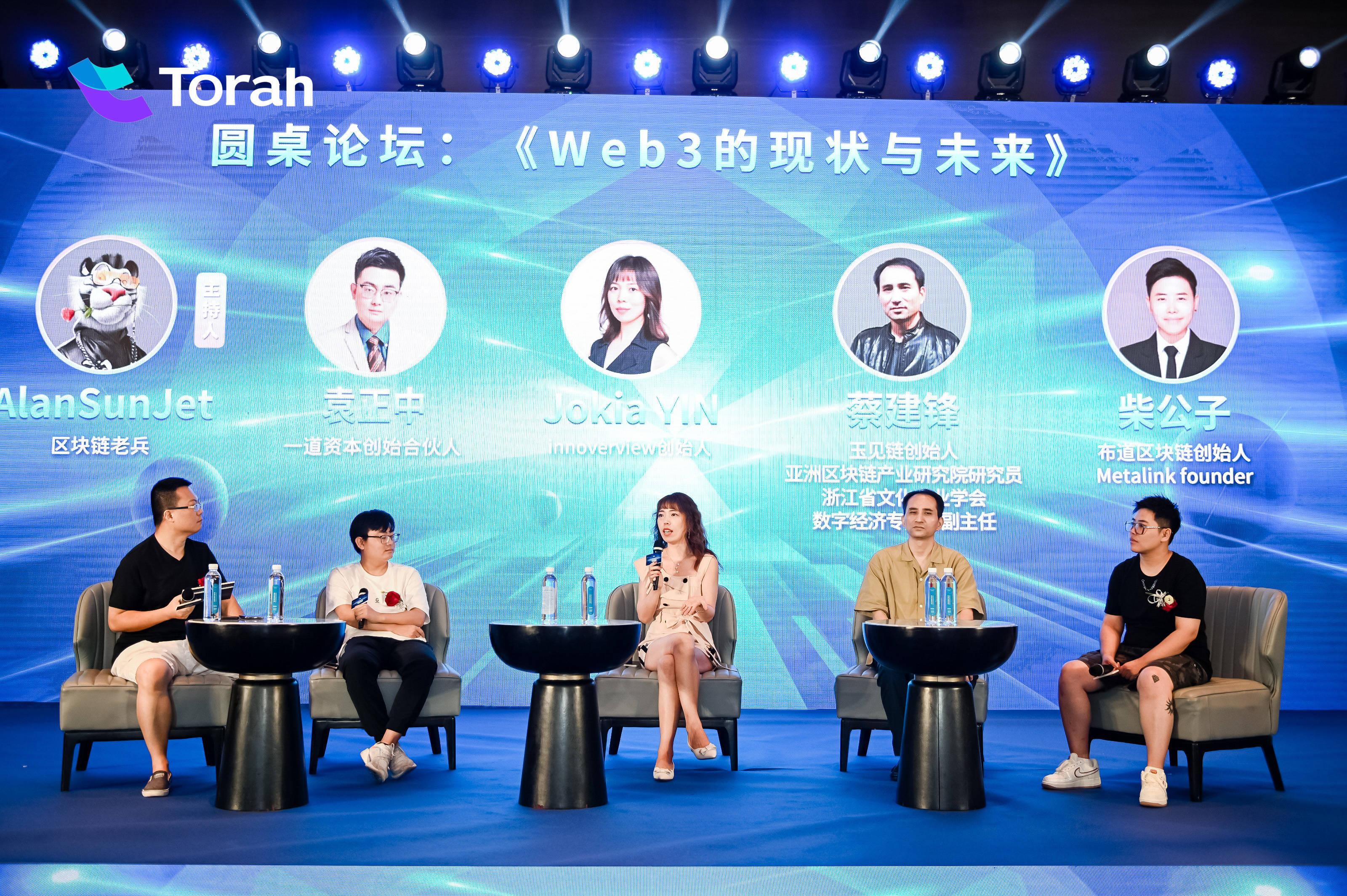Web3，重构互联网生态的革命力量与转型价值