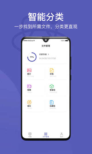 揭秘WhatsApp网页版文件传输高速稳定的技术密码与用户价值