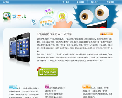 WhatsApp网页版，跨国教育互动沟通高效新引擎