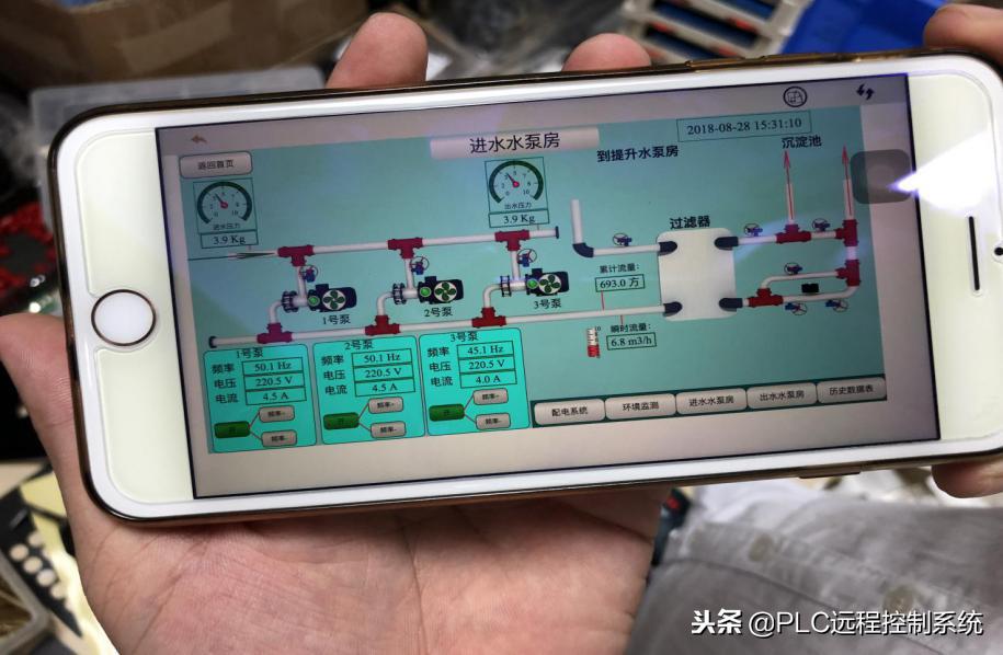 WhatsApp网页版，团队远程办公高效沟通利器